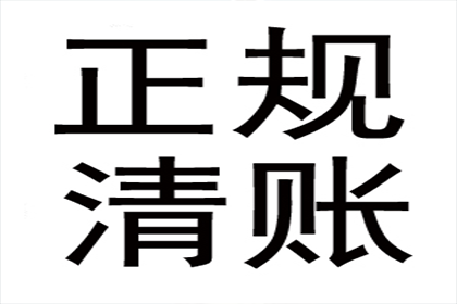 协助追回刘先生40万留学中介服务费